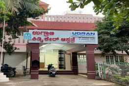 UGRAN KIDNEY CARE HOSPITAL 