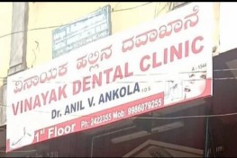 VINAYAK DENTAL CLINIC BELGAUM 