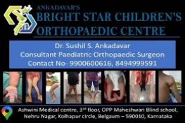 BRIGHT STAR CHILDREN’S ORTHOPAEDIC CENTRE