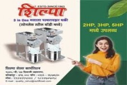 SHILPA SALES CORPORATION