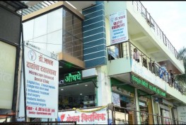 DR. JADHAV DENTAL CLINIC