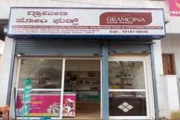 GRAMEENA HOME FOODS