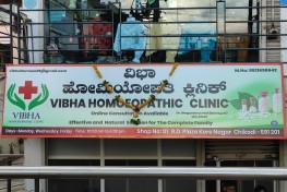 VIBHA HOMOEOPATHIC CLINIC