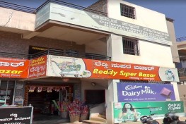 CHIMMAD DENTAL CLINIC