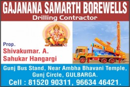 GAJANANA SAMARTH BOREWELLS