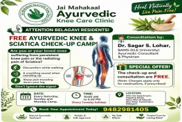 JAI MAHAKAAL AYURVEDIC 