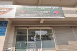 Dr. KALBURGI MULTISPECIALITY CLINIC