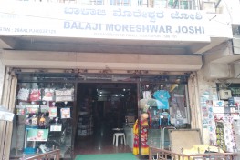 BALAJI MORESHWAR JOSHI