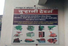 BURHANI TRADERS