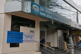 SHRI SIDDHA SHIVA NEURO CLINIC